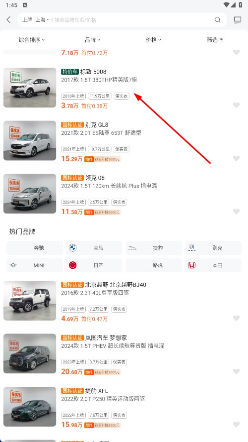 优信二手车直卖网卖车平台