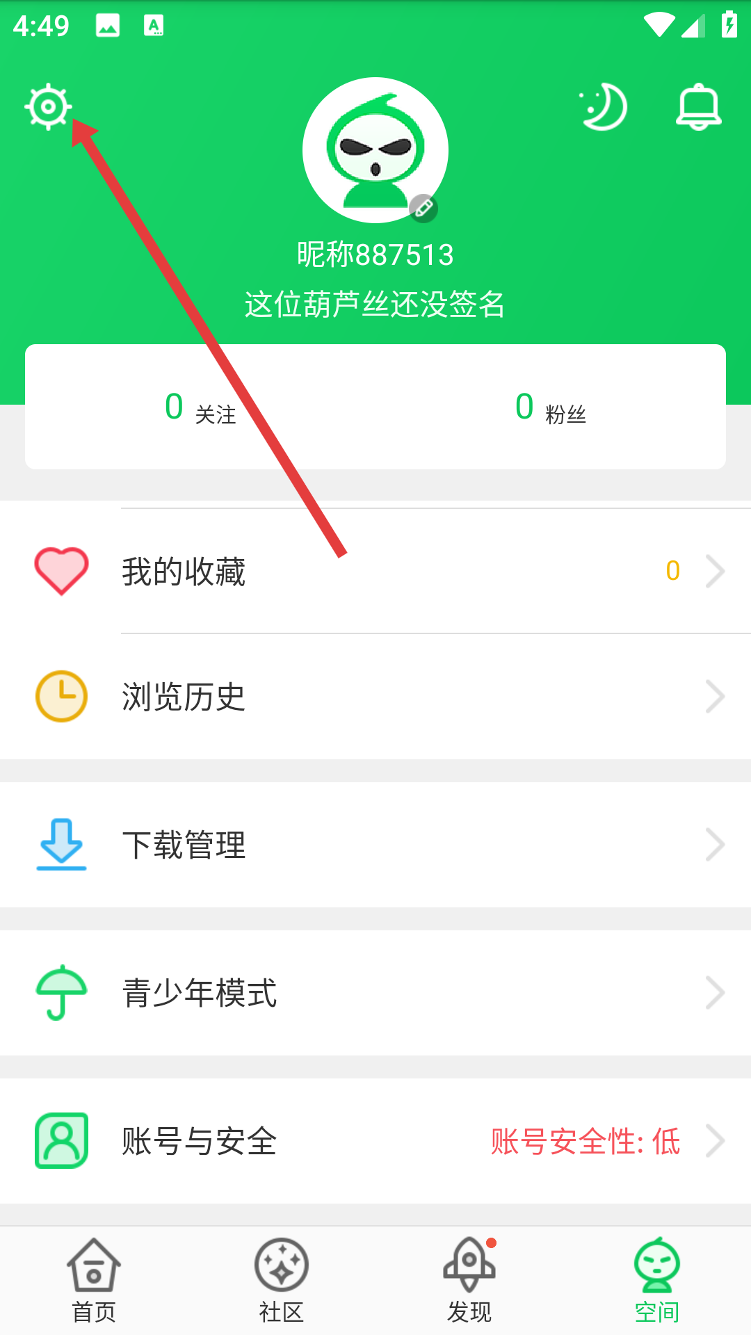 葫芦侠3楼免费