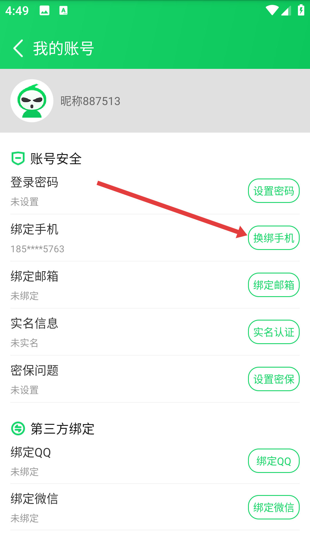 葫芦侠3楼免费
