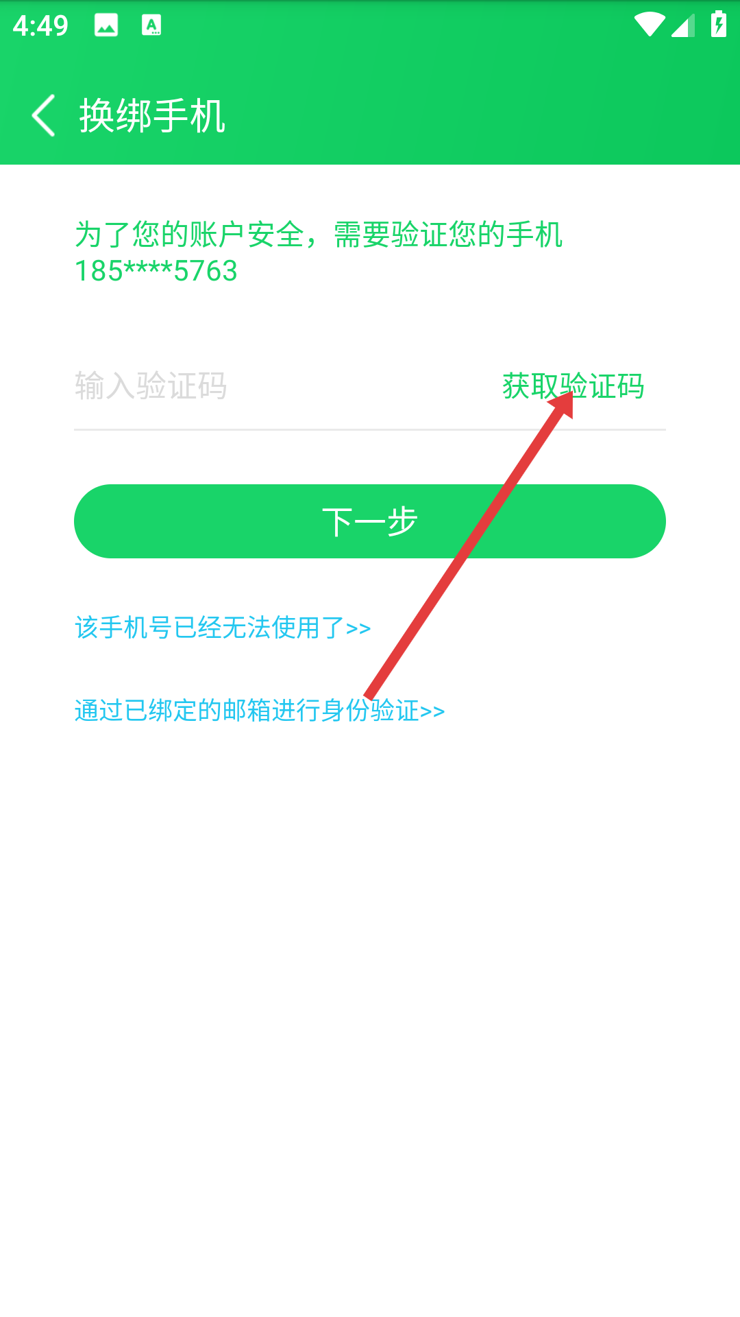 葫芦侠3楼免费