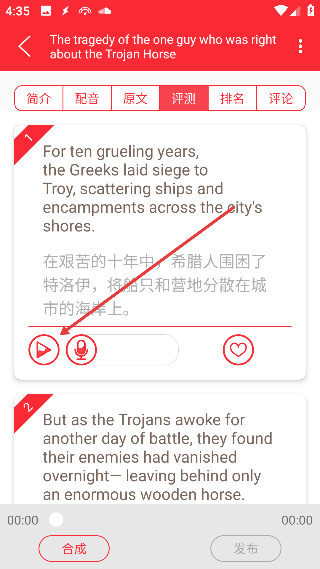 ted英语演讲最新版