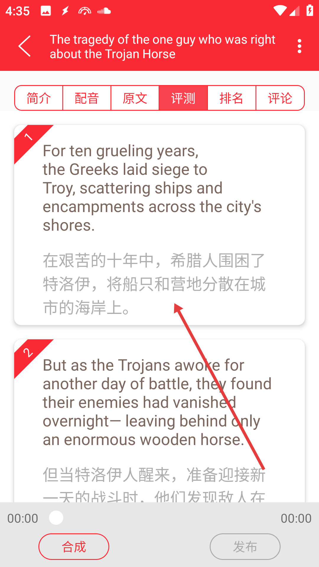 ted英语演讲最新版