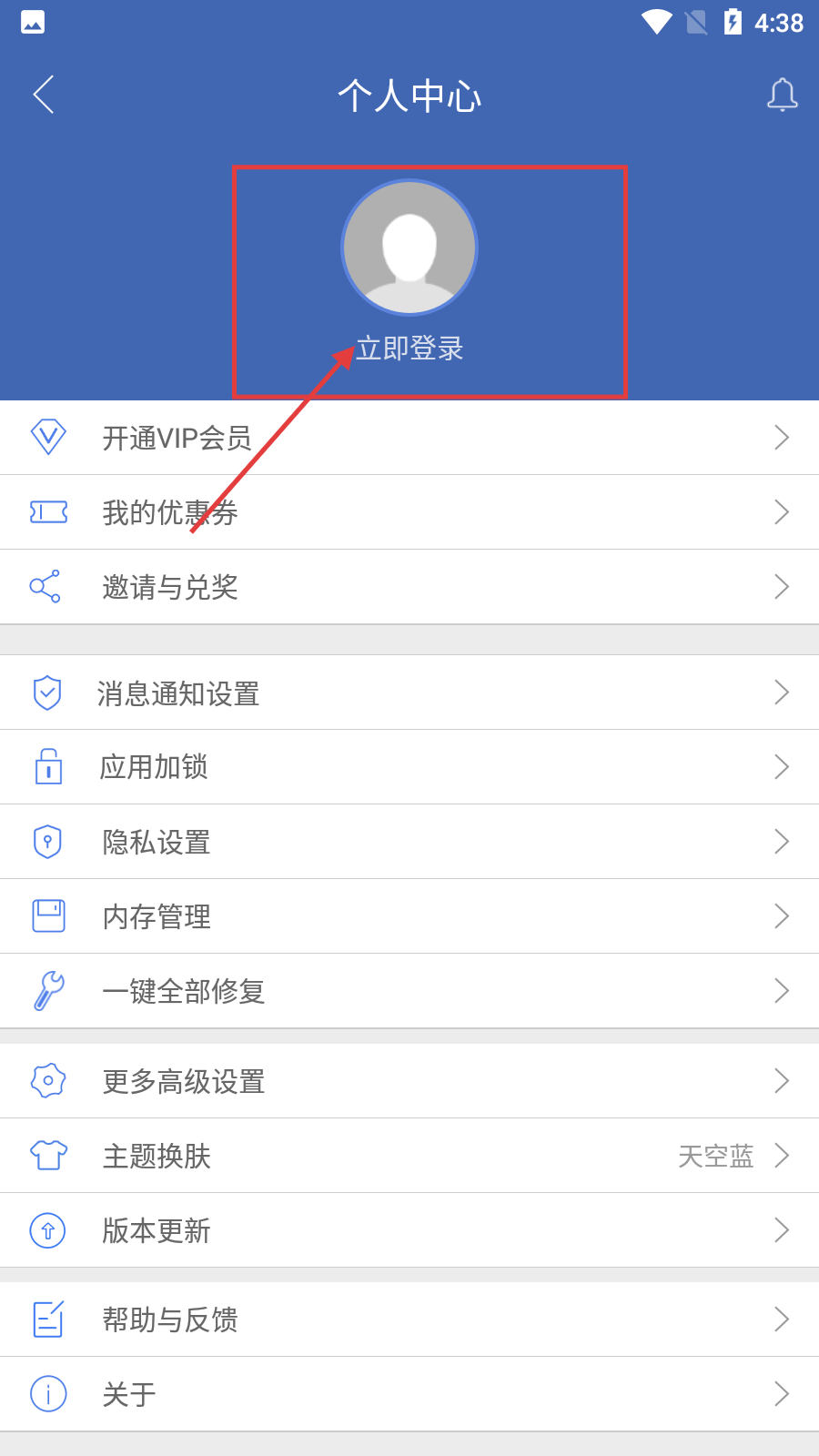双开助手免费版
