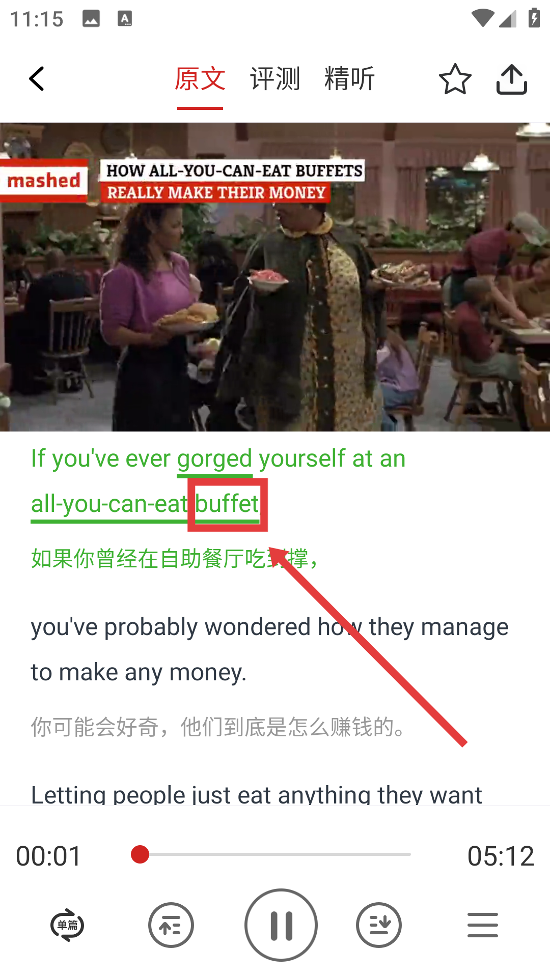 英语演讲