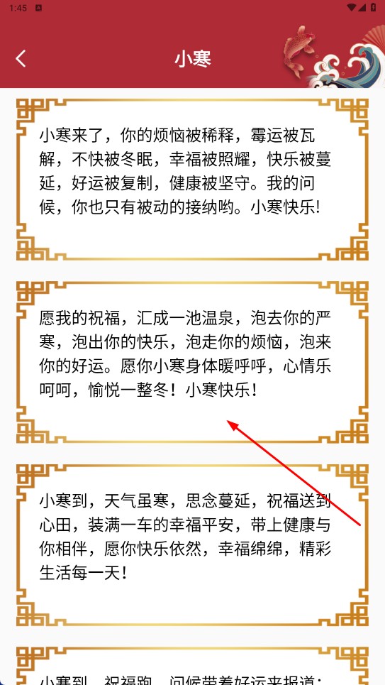 新年贺卡制作软件