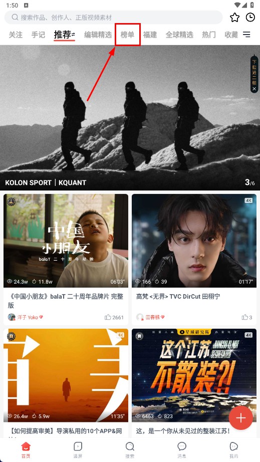 新片场最新版