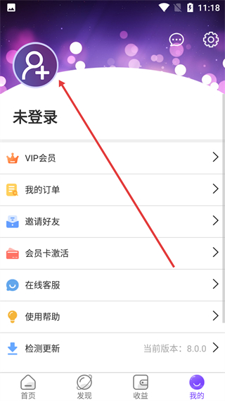 微商工具箱