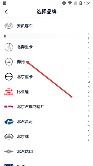 卡车之家汽车