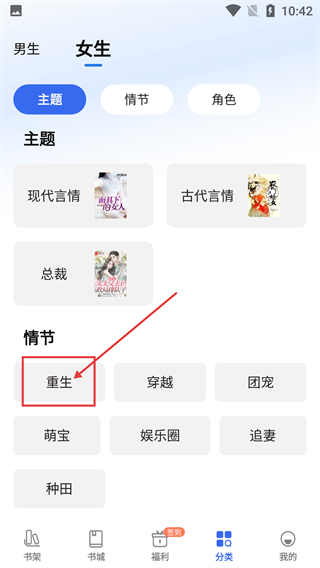 免费趣小说最新版