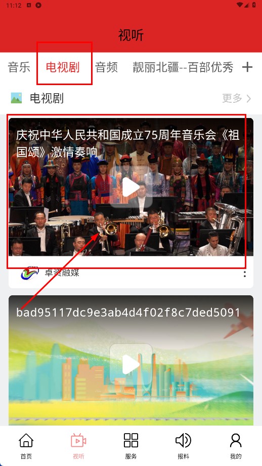 卓资融媒