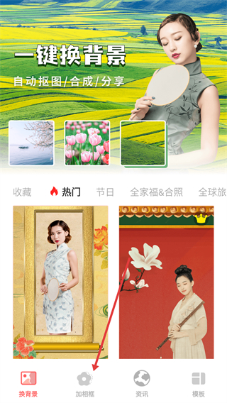 万能相册大师