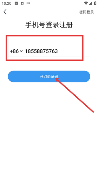 脸球
