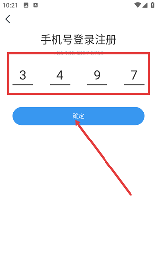 脸球