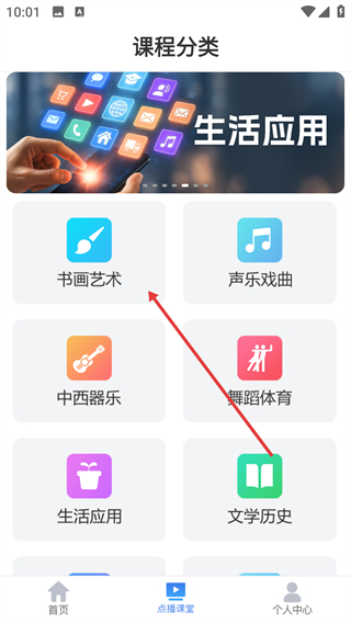 乐龄学堂