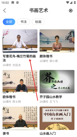 乐龄学堂