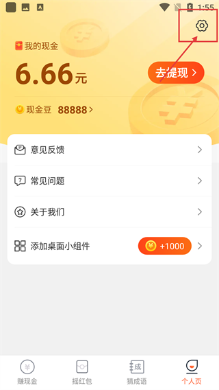 步步吉祥