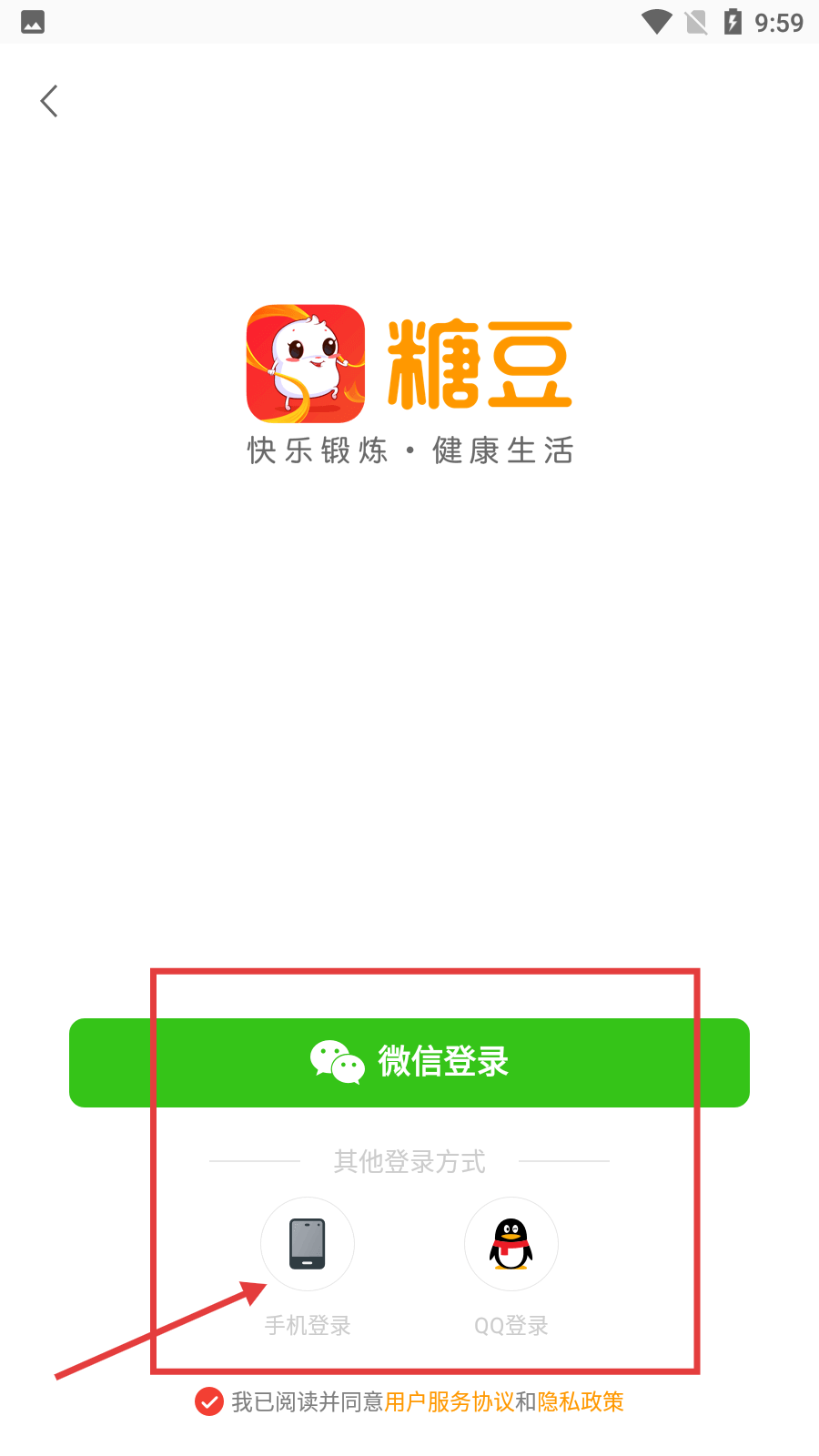 糖豆广场舞