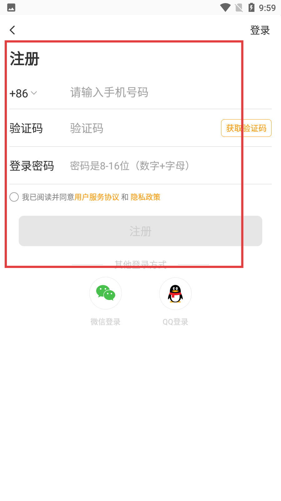 糖豆广场舞