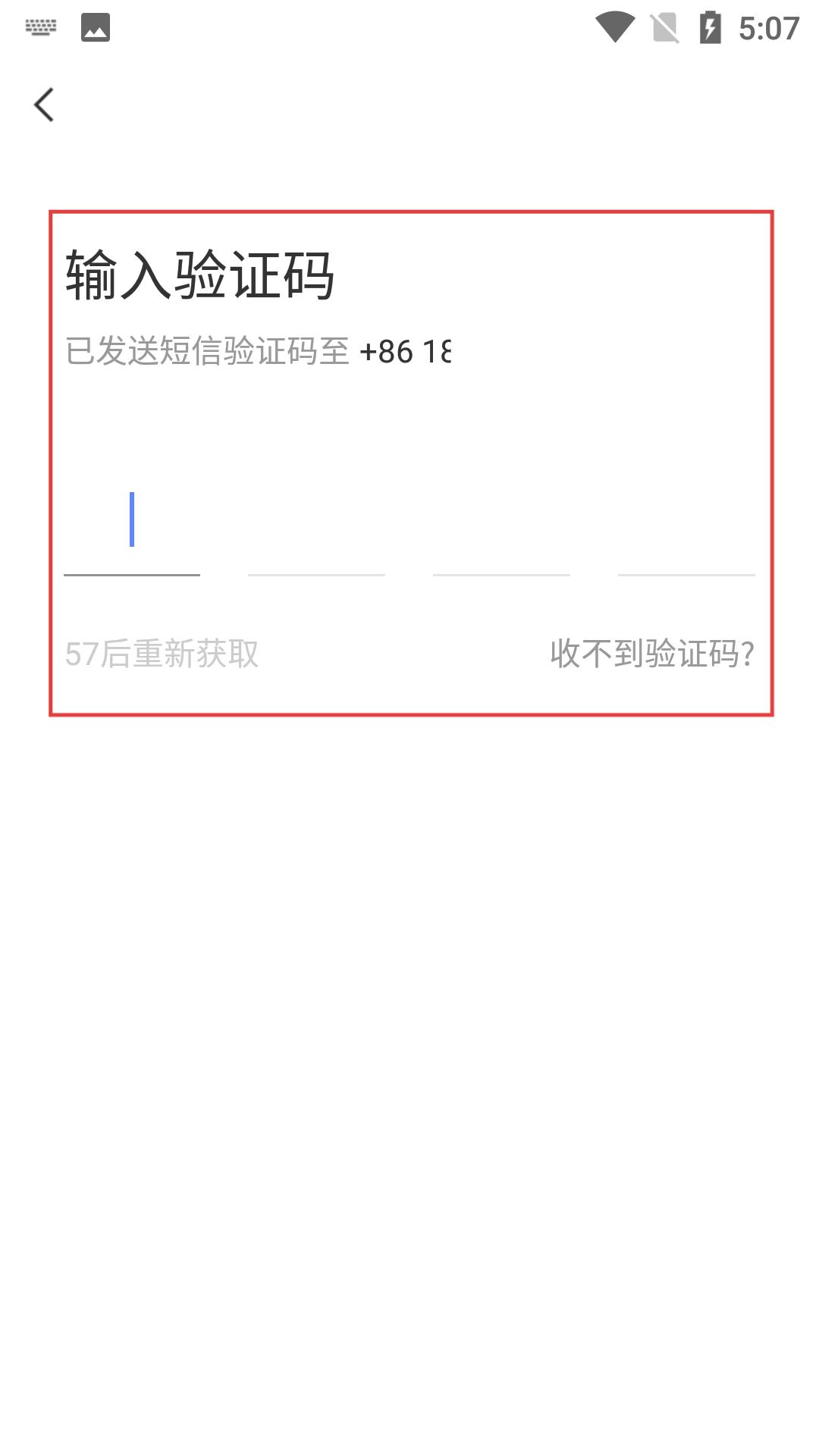 店长招聘