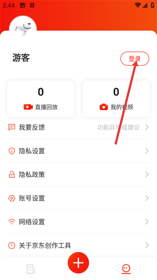 京东视频