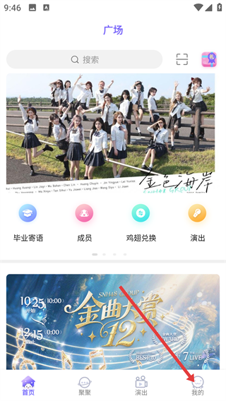 口袋48
