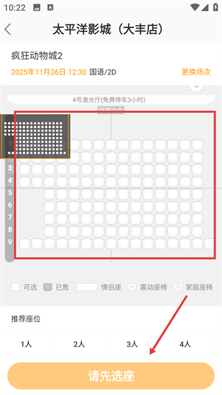 太平洋电影网