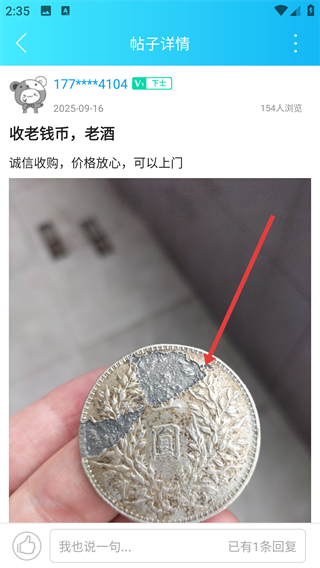 酒城生活