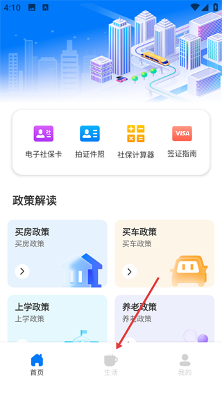 随身办
