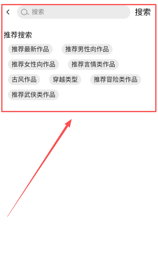 晓悟互动小说