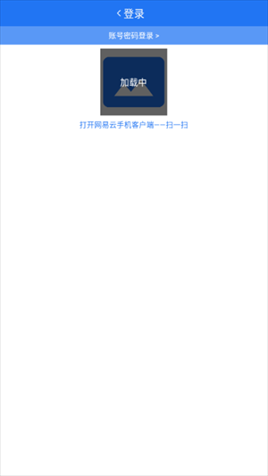 腕上音乐