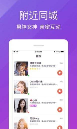 快猫短视频截图0