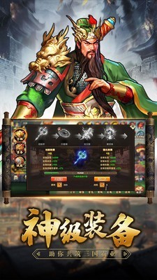 智斗卧龙