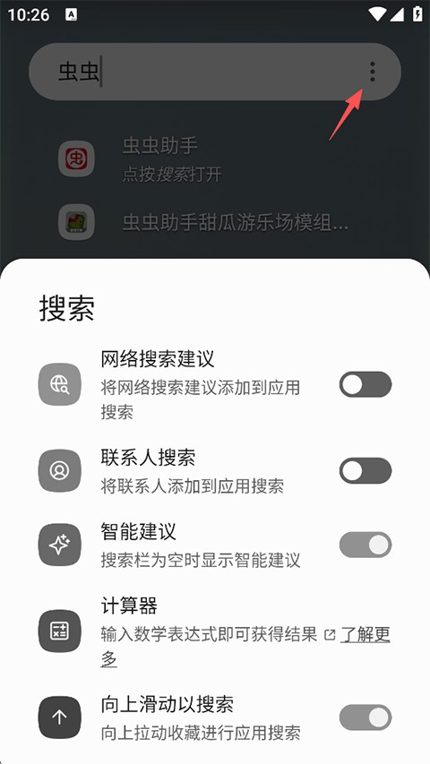 Niagara Launcher Pro