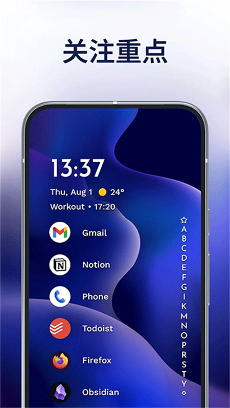 Niagara Launcher Pro截图0