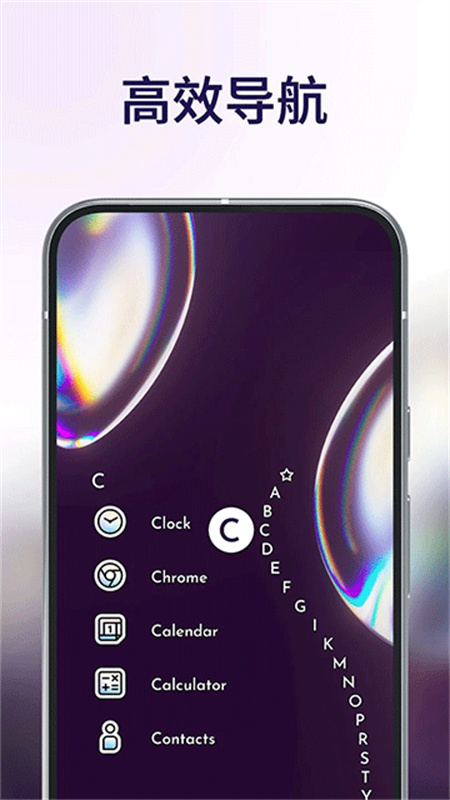 Niagara Launcher Pro截图2