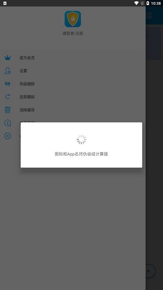 相册加密精灵