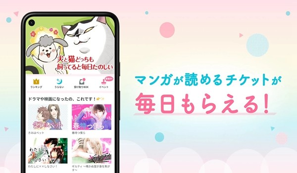 Palcy漫画中文最新版截图3