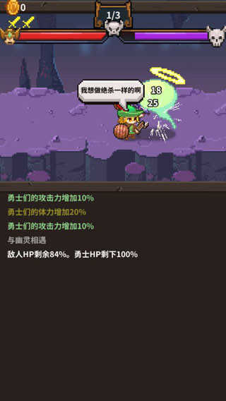 英雄的铁匠手机版