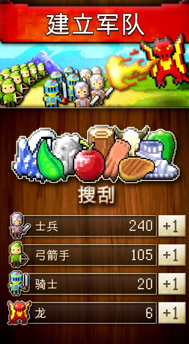 文明创世者中文版截图2