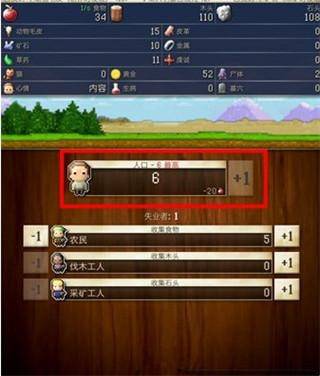 文明创世者中文版