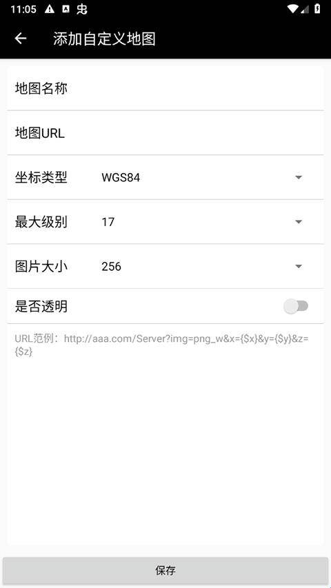 小谷地球卫星地图手机版
