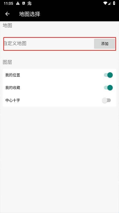 小谷地球卫星地图手机版