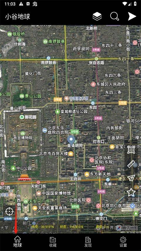小谷地球卫星地图手机版