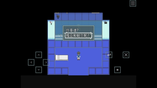 illusion截图0