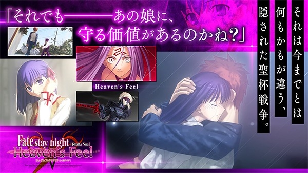fate stay night中文版截图1