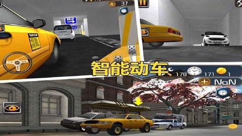 停车大师3d截图2