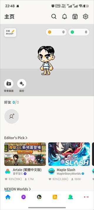 冒险岛世界手机版