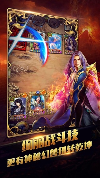新唐门世界安装截图0