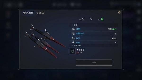 新星银河舰队
