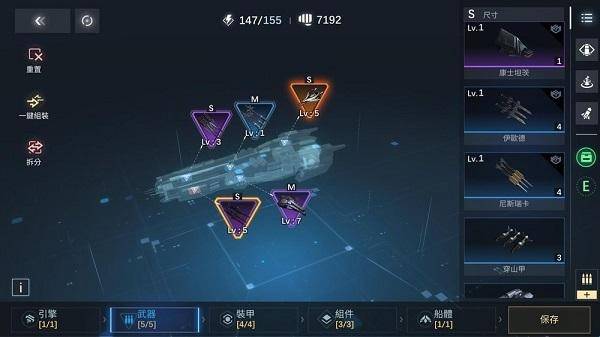 新星银河舰队